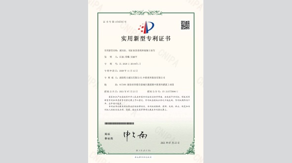 液壓缸、雙缸泵送系統和混凝土泵車