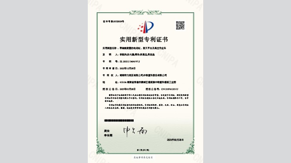 帶儲能裝置的電動缸、剪又平臺及高空作業(yè)車