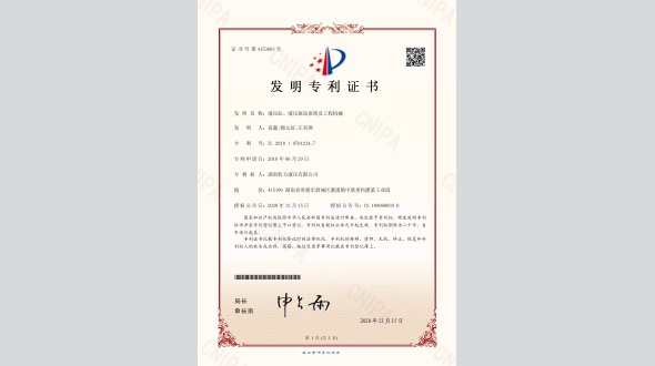 液壓缸、液壓驅動系統及工程機械